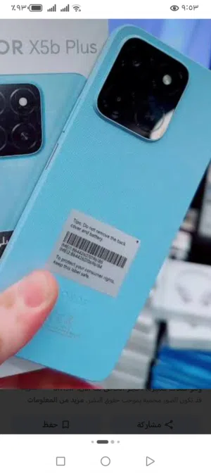Honor Honor X5b Plus 128 GB in Al Sharqiya