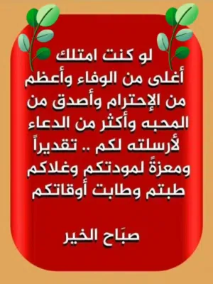 ابو عثمان 