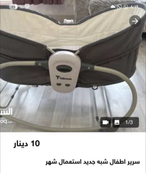 سرير اطفال للبيع استعمال بسيط بسعر 7 دينار