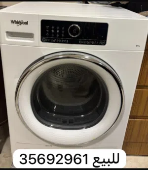 للبيع نشافة ملابس whirlpool