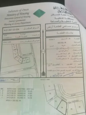 للبيع ارض سكني تجاري في ولاية ادم