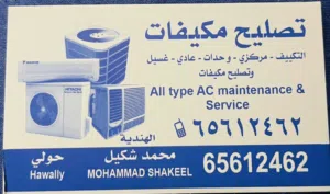 Mohammad ( Indian) All type ac repair & service