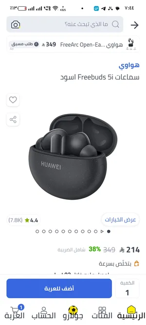 Headsets . New0