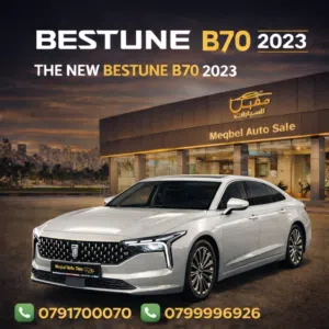 BESTUNE B70 2023 مستعمل بحالة الجديد تصلح للاعفاءات