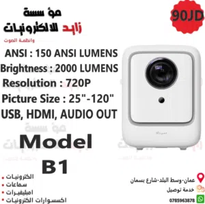 بروجكتر داتا شو للعرض المنزلي والمكاتب والقاعات FULL HD 1080