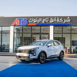 كيا سبورتج KIA Sportage 2026 نص مواصفات من شركة الق تاج البنوك