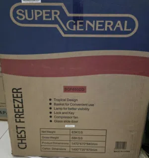Super General Refrigerator Freezer 600 Liters ثلاجة سوبر جينرال فريزر 600 لتر