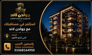 yasmien el deeb 