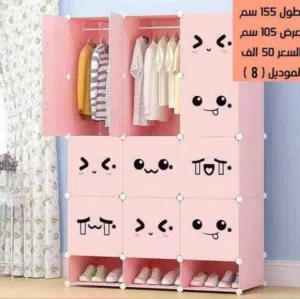كناتير اطفال