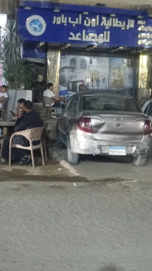 لقطه للإيجار كوفى شوب بدون معدات مساحته120 متر للايجار قانون جديد بأرقى منطقه بزهراء مدينة نصر