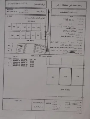 للبيع أرض في الملده  الخامسة