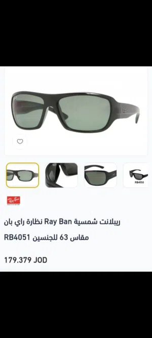 ريبان اصلية حجم 60