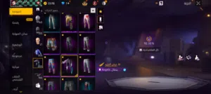 Free Fire Accounts and Characters for Sale in Irbid