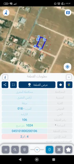 Residential Land for Sale in Mafraq Fa'