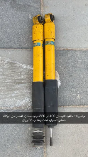 سامان نيسان بلاتينيم