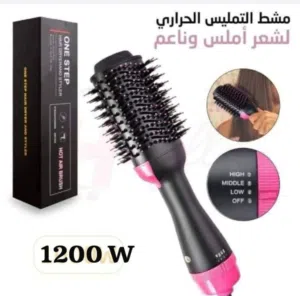 وداعاً لصالونات التجميل وضياع الوقت صالونكِ الخاص في بيتكِ مع مصفف One Step  بقوة 1200 واط