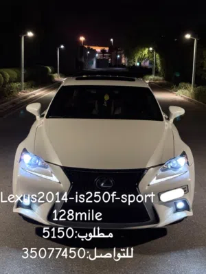 Used Lexus IS in Southern Governorate