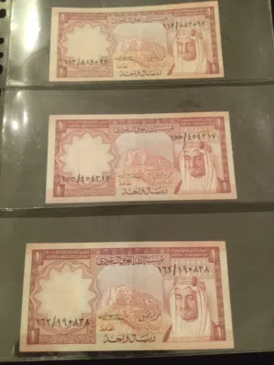 ريال سعودي قديم الملك فيصل
