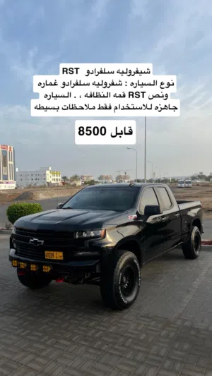 Used Chevrolet Silverado in Muscat