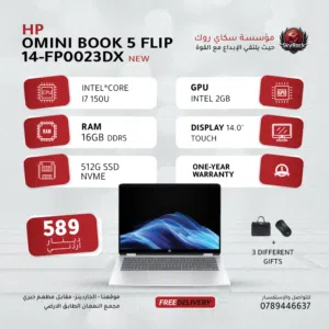 LAPTOP HP OMINI BOOK 5 FLIP 14-FP0023DX