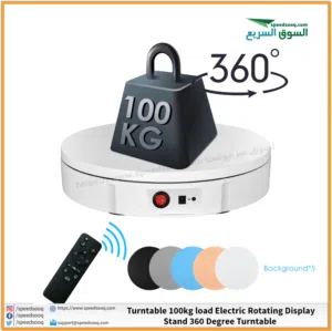تيرن تيبل قرص الدوران الفوتوغرافي 360درجة