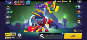 للبيع حساب برول قوي