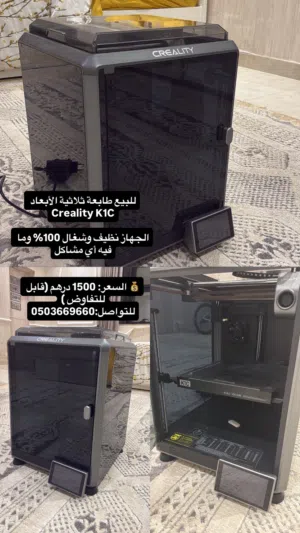 Creality K1C