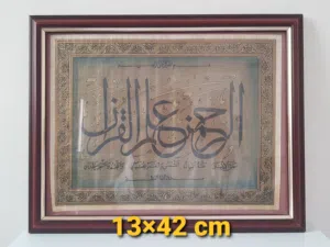 ثلاث لوحات مختلفة