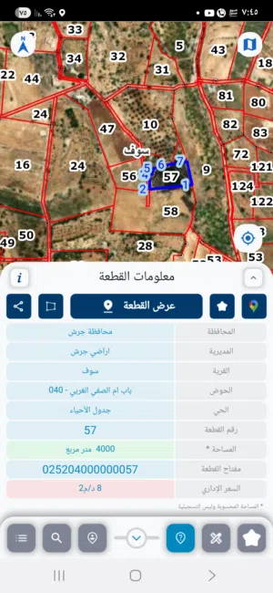 Farm Land for Sale in Jerash Soof