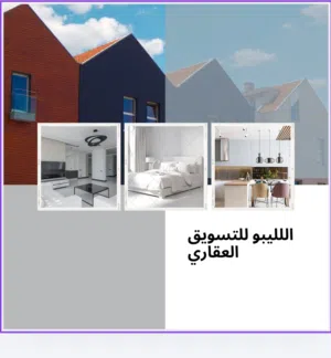 أرض سكنية في شارع راقي وهادئ في قرطبة قرجي للبيع بسعر ممتاز