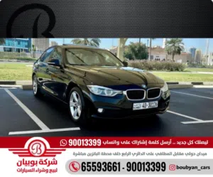 ًBMW 320i - الموديل:2016 العداد:164
