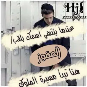 Mohammed Maqoz