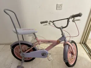 للبيع قاري