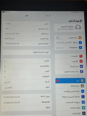 ايباد ابل الجيل السابع ربي بارك شبه جديد