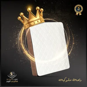 فرشة كراون  ارتفاع 28 سم كفالة 4سنوات( متوفر خدمة التوصيل)