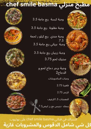 اكل من الآخر