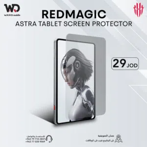 REDMAGIC Astra Gaming Tablet Screen Protector لزقة شاشة ريدماجيك استرا الاصلية