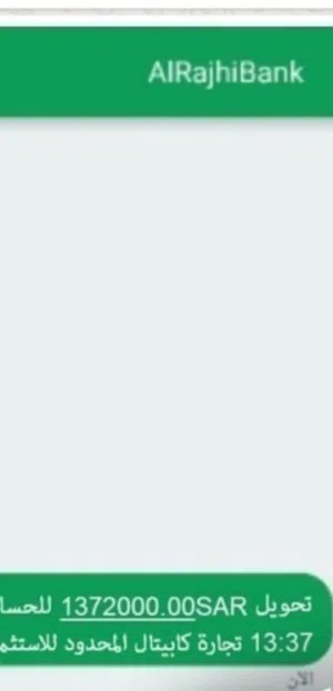 افضل مشروع استثماري ولا بالحلم ..  نبي البركة في الرزق لا اكثر