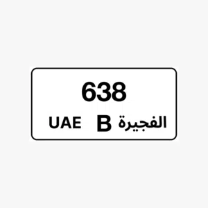 رقم مميز للبيع 638