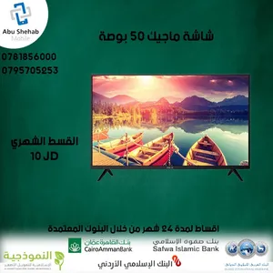 Magic . Other . 50 inch2