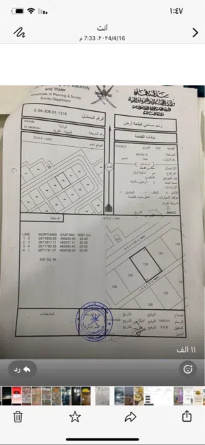 أرض سكنية.