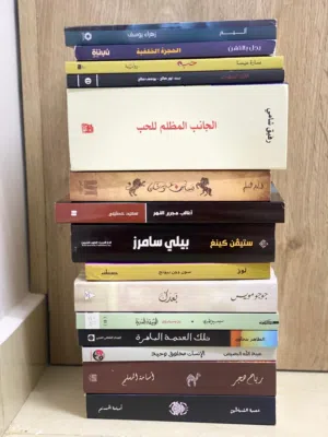 كتب و روايات