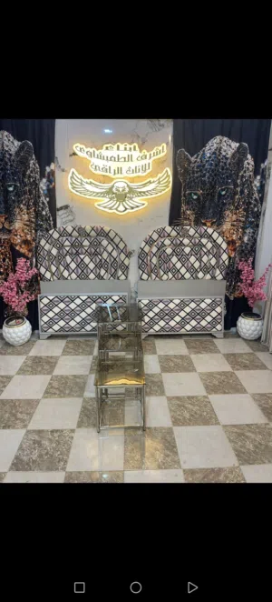 سرائر دمياطية