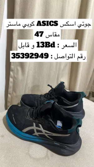 جواي اسكس كوبي ماستر