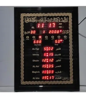لوحة ديكور ساعة الاذان الاسلاميه لاوقات الصلوات  و الشروق و التنبيه وتقويم هجري وميلادي ودرجة حراره