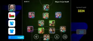 حساب بيس للبيع