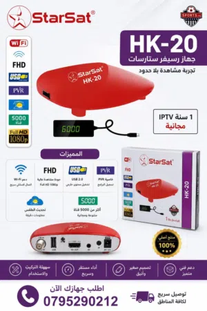 رسيفرانترنت غزال