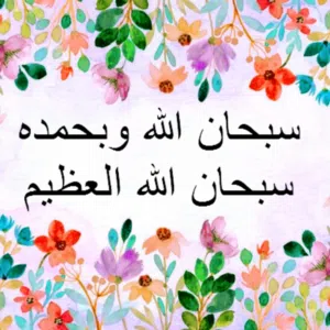 عبدالله