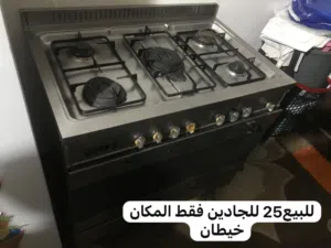 خيطان لجدين