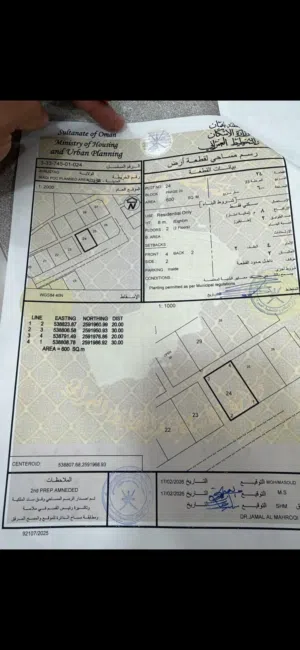 Residential Land for Sale in Al Batinah Rustaq